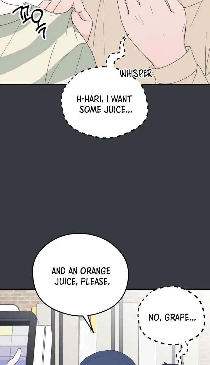 Unrequited Love Over-Obsessed Club Chapter 3 - page 17