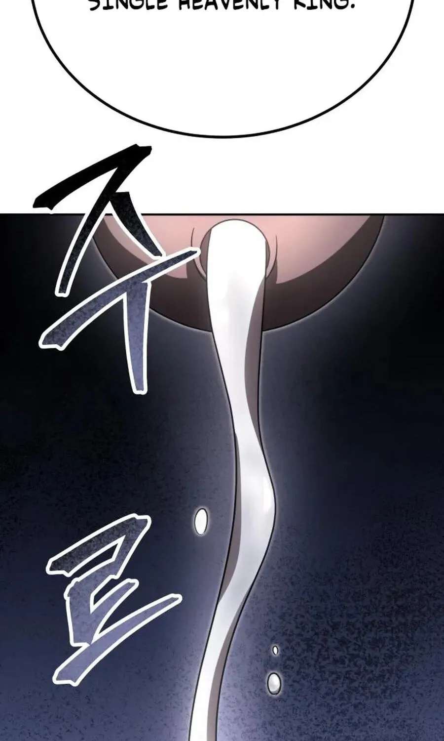 The World's Strongest Regime Chapter 15 - page 100