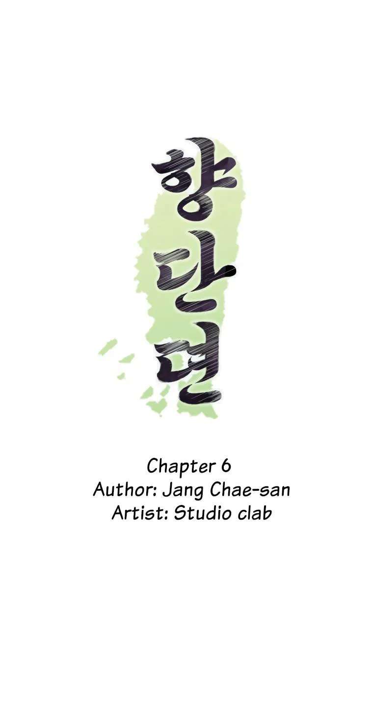 Tale Of Hyangdan Chapter 6 - page 11