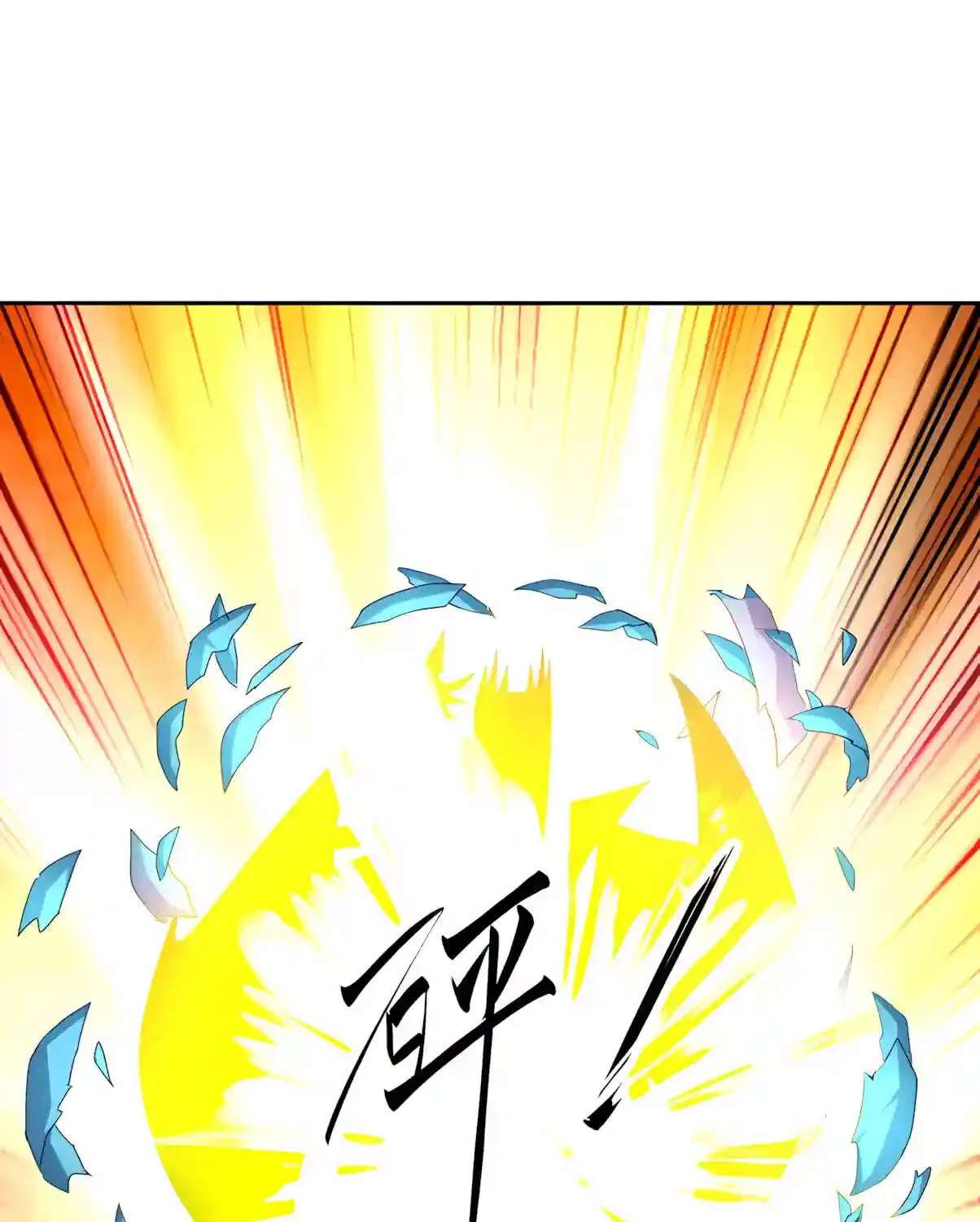 Global Beast Tamer: I Can See The Path Of Evolution Chapter 101 - page 65
