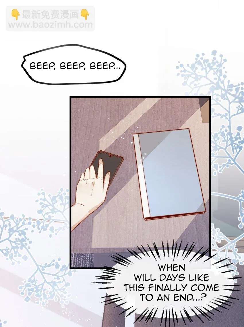 The Way My Nemesis Looks At Me Is Slowly Shifting Chapter 48 - page 47