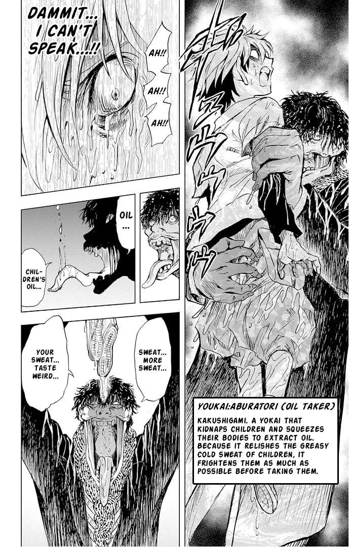 Nurarihyon no Mago: Kage Chapter 1 - page 37