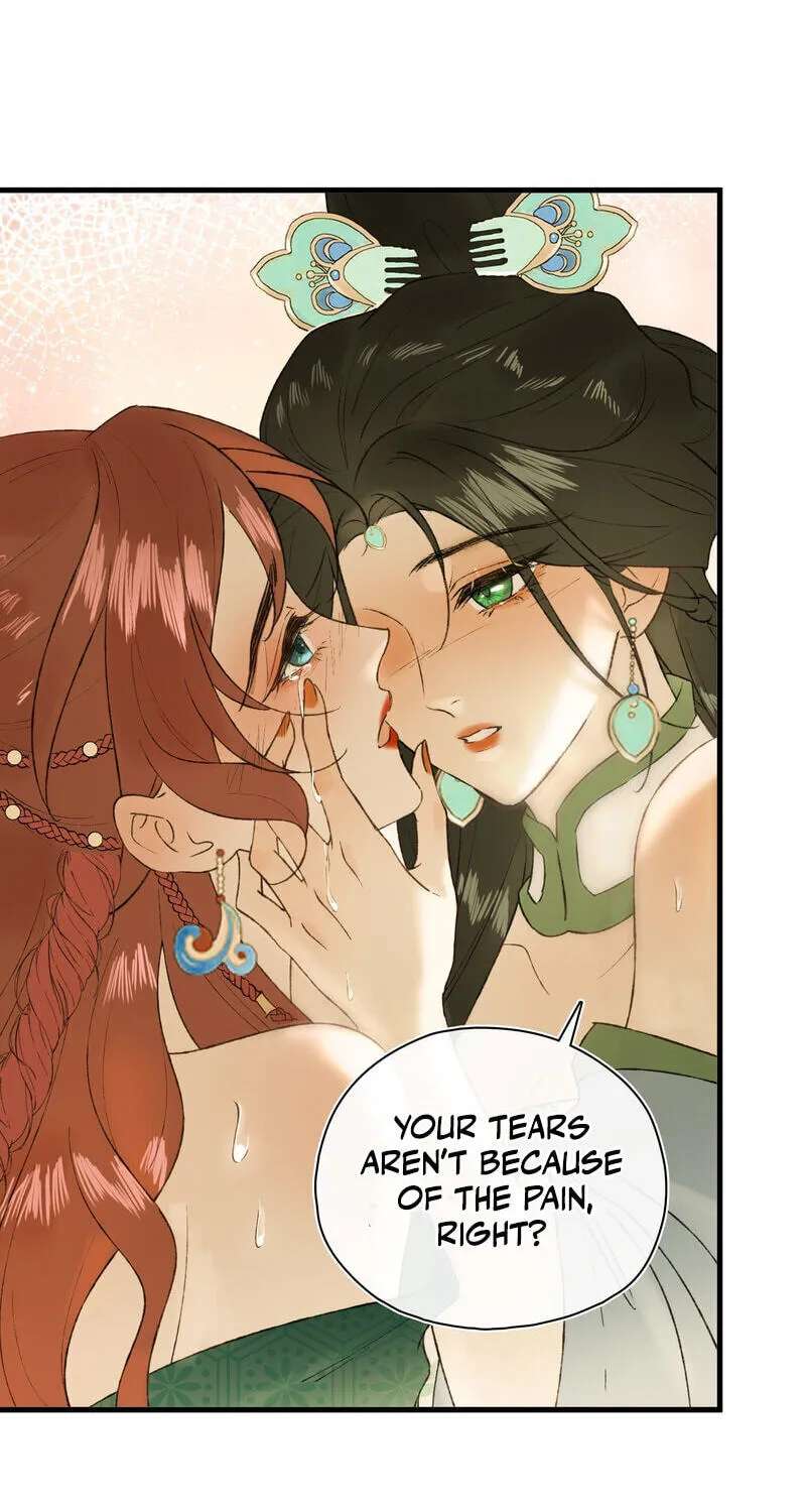 Yu Zhi Qing Tiao Chapter 37 - page 2