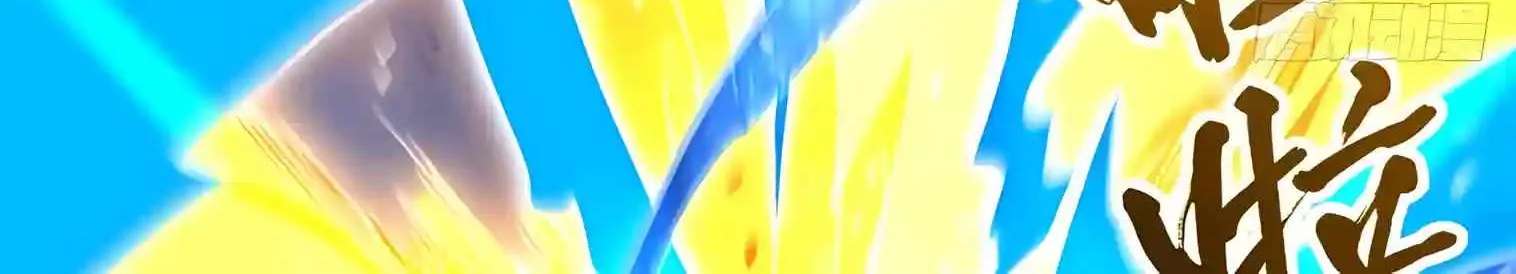 Scoring the Sacred Body of the Ancients from the Get-go Chapter 166 - page 72