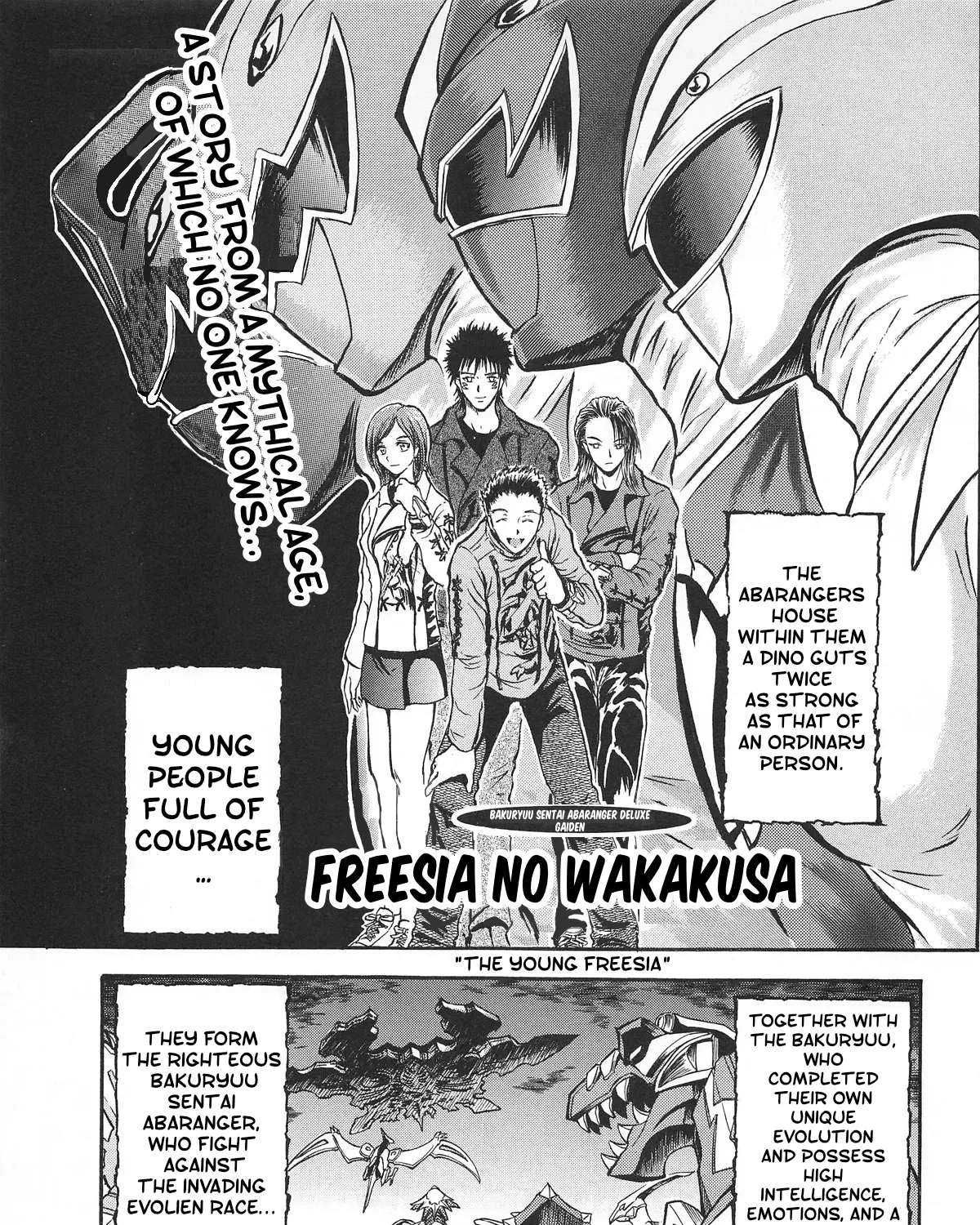 Abaranger Gaiden: Wakakusa no Freesia Chapter 1 - page 1