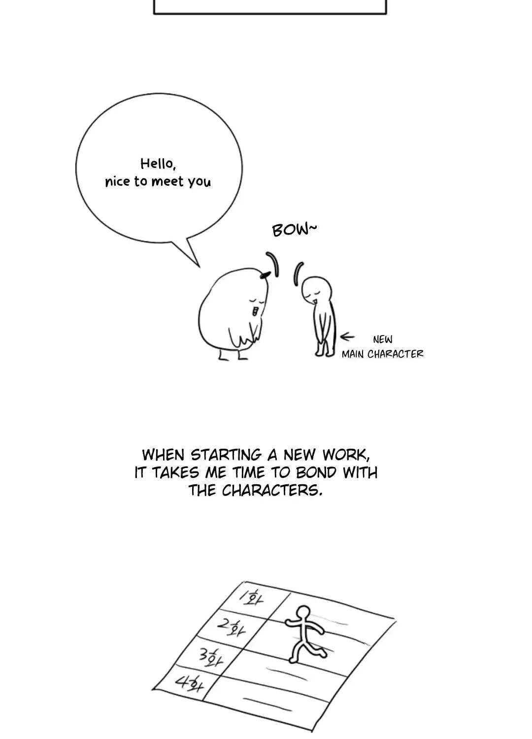 Mr. Chairman, Don't Be a Jerk Chapter 56.5 - page 33