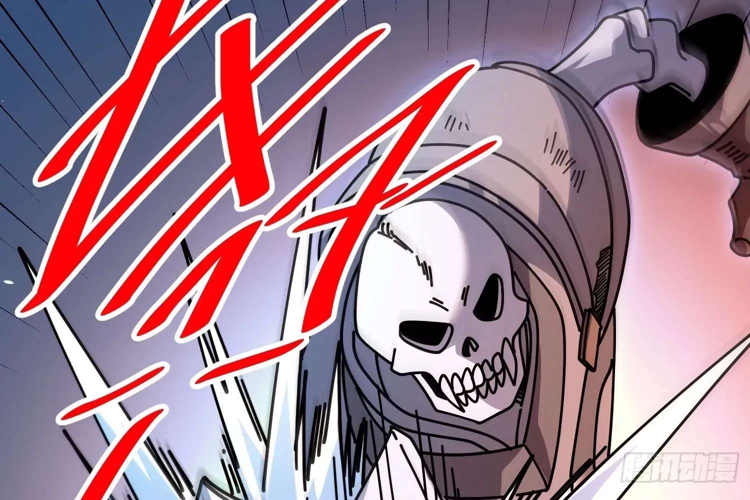 Extracting My Way to Become the Undead Archmage Chapter 13 - page 112