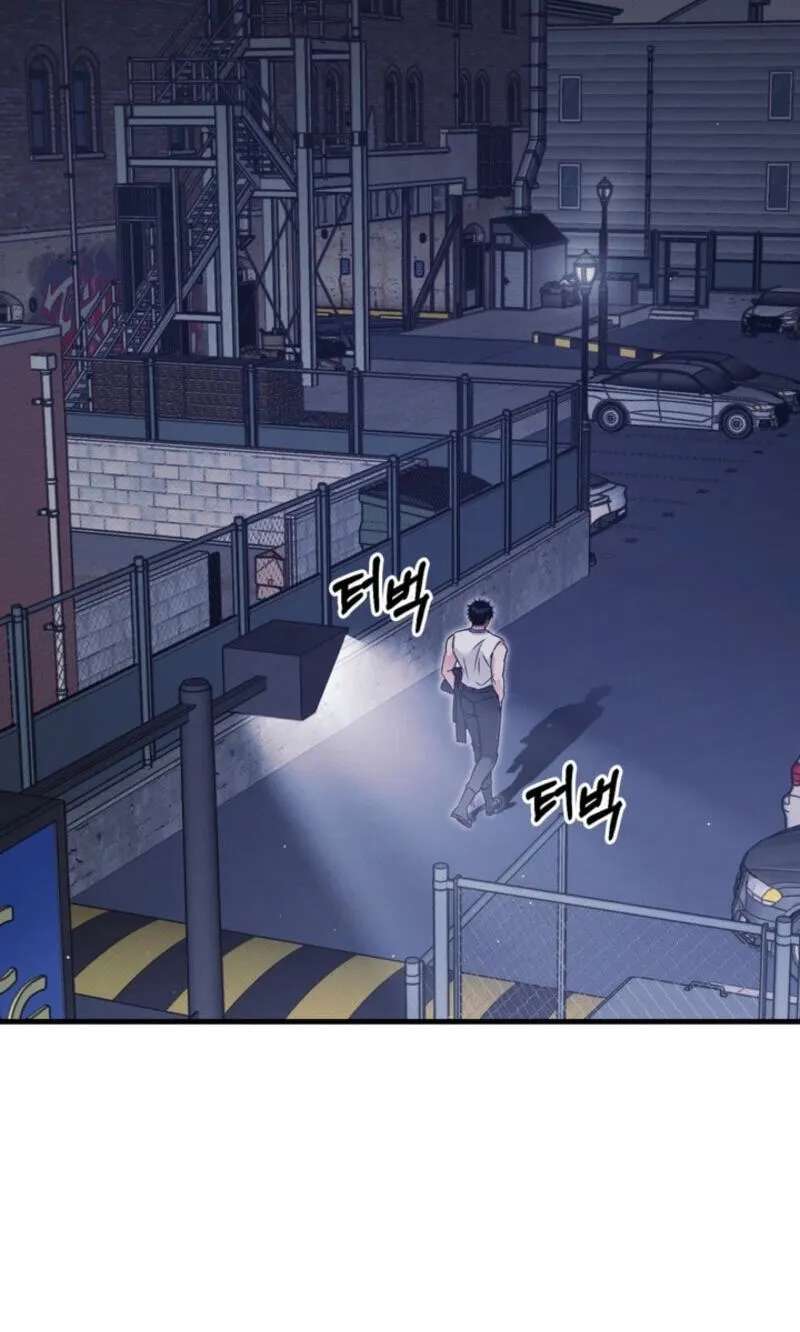 Vanilla Sundae Chapter 26 - page 24