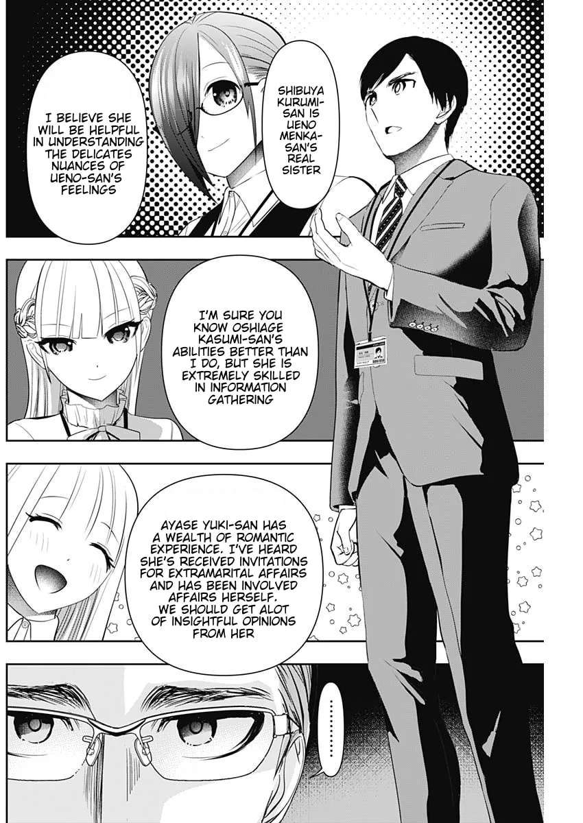 Batsu-Hare Chapter 207 - page 2