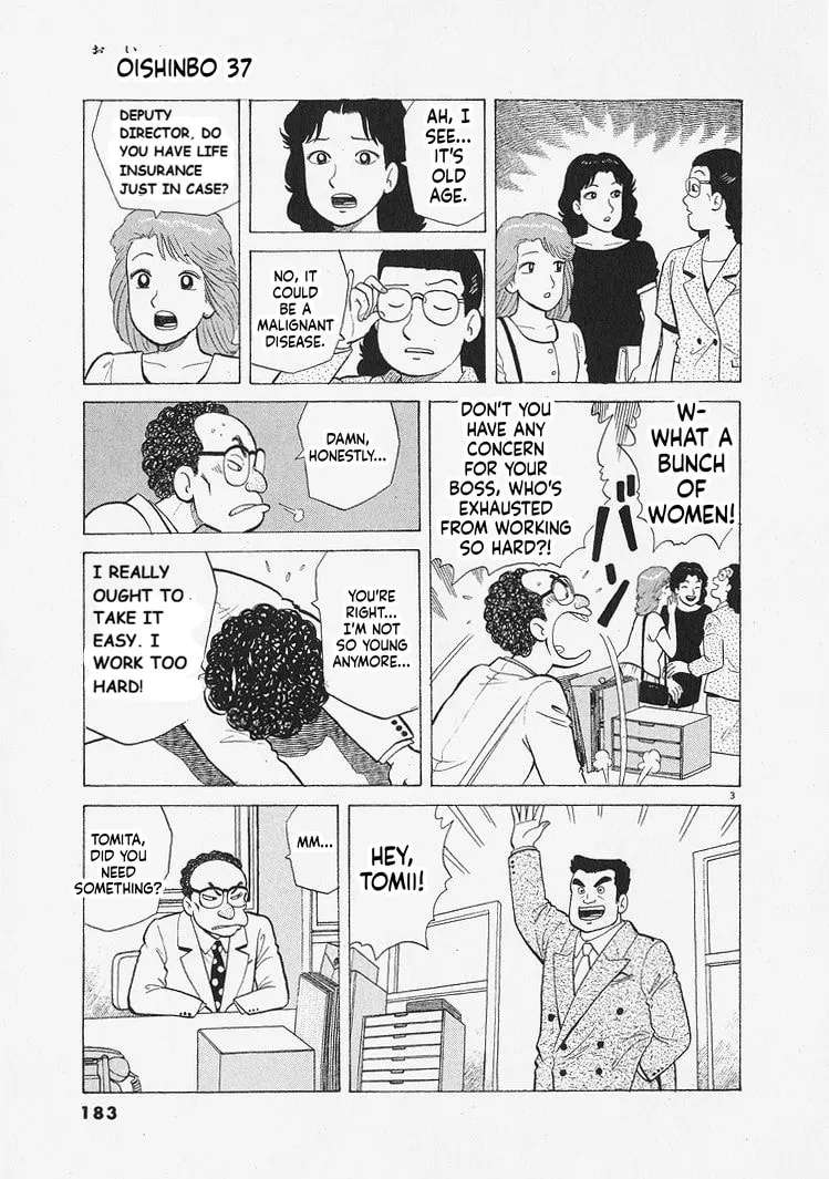 The Gourmet Chapter 343 - page 3