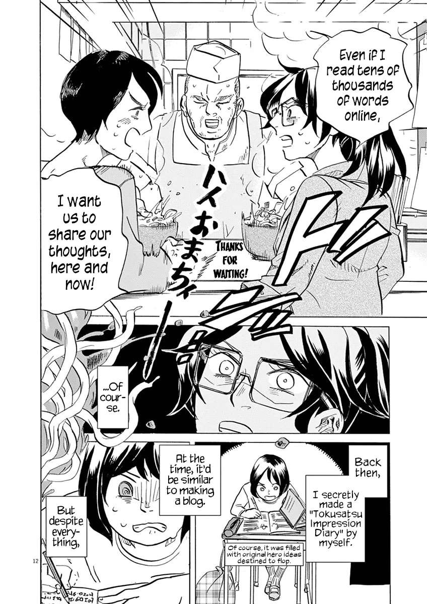 Tokusatsu Gagaga Chapter 24 - page 12