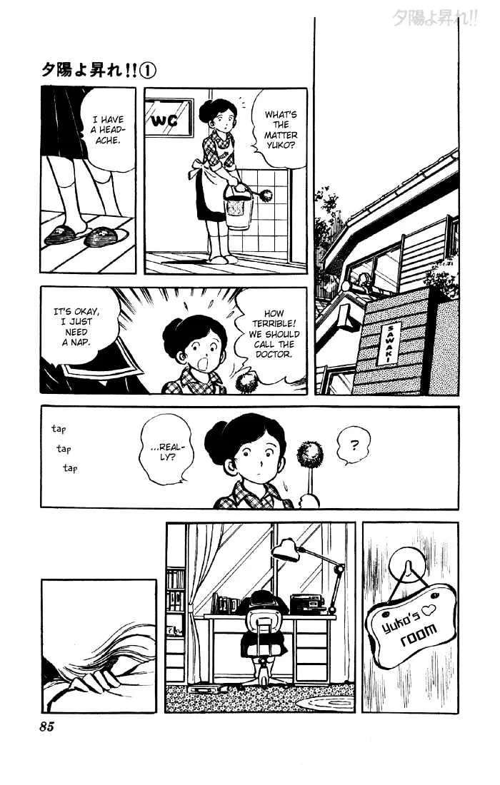 Yuuhi yo Nobore!! Chapter 2 - page 36