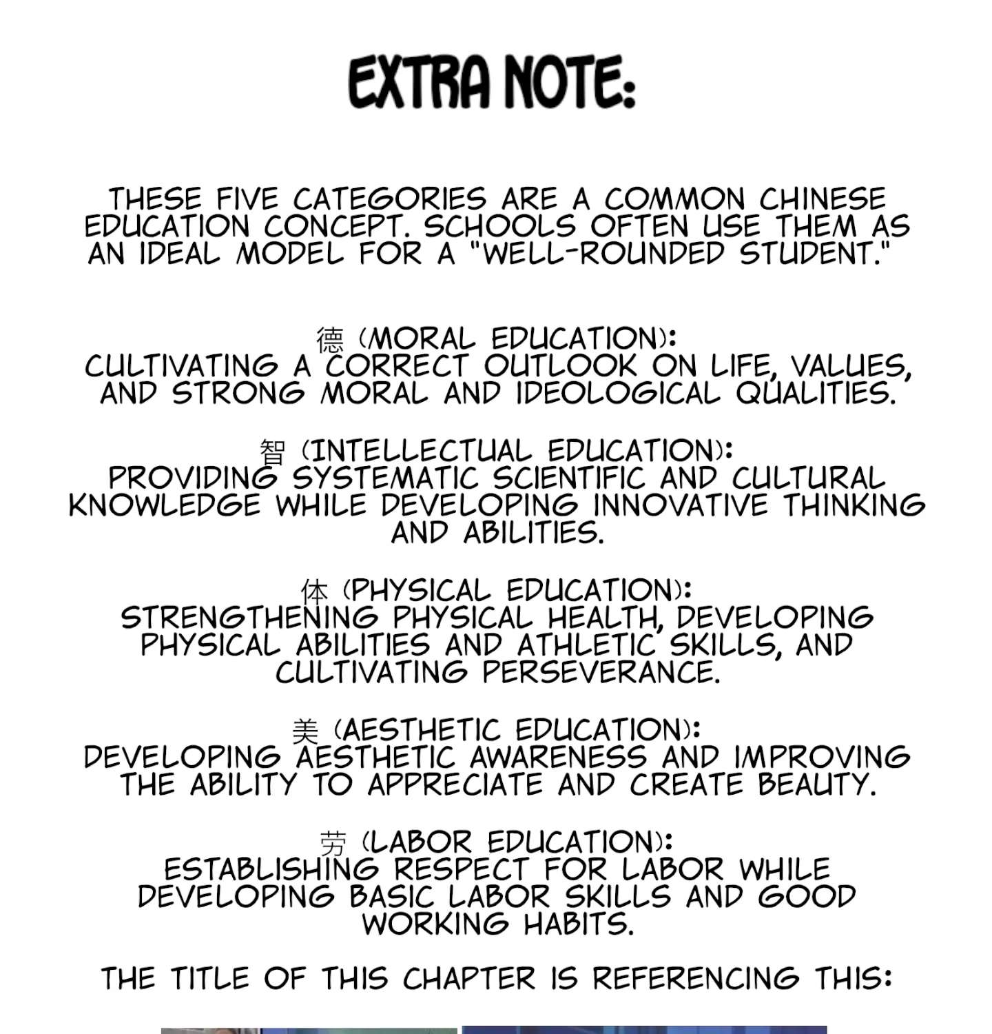Please Let Me Be Proud Chapter 3 - page 43