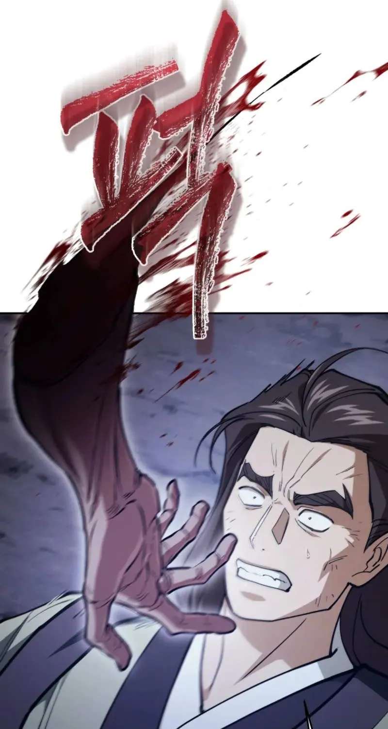 My Dad Is the Best in the World Chapter 25 - page 116