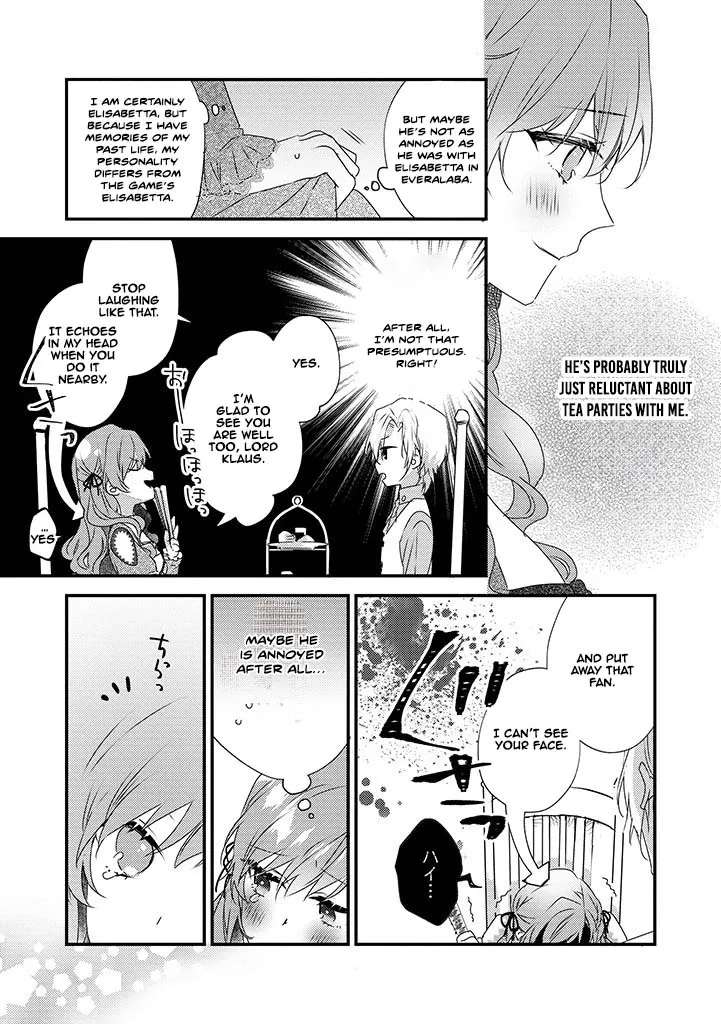 Otome Game no Ateuma Akuyaku Reijou wa, Outaishi Denka no Shiawase wo Negaimasu! Chapter 1 - page 17