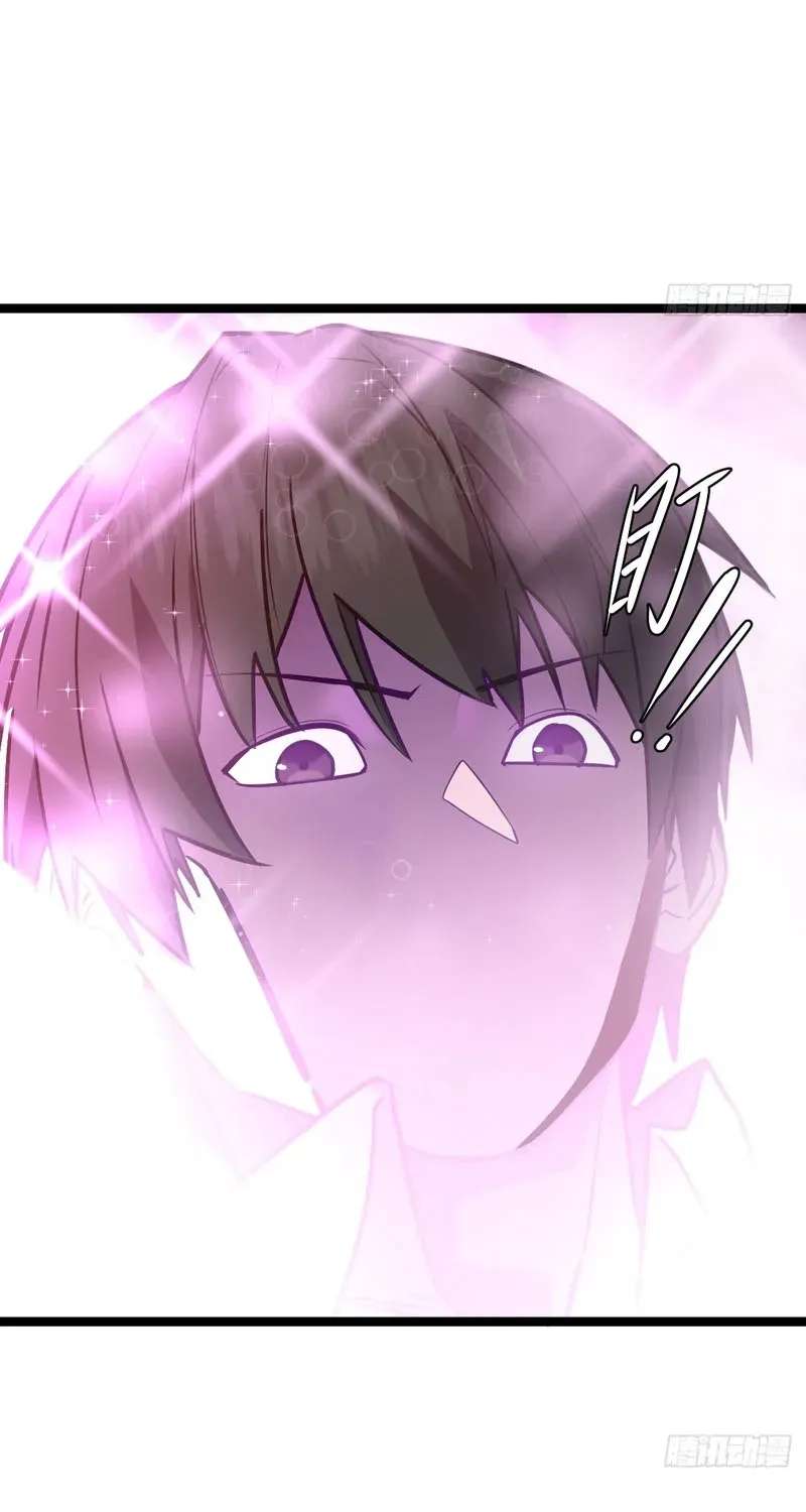 I'm Really Not A Monster Chapter 6 - page 43