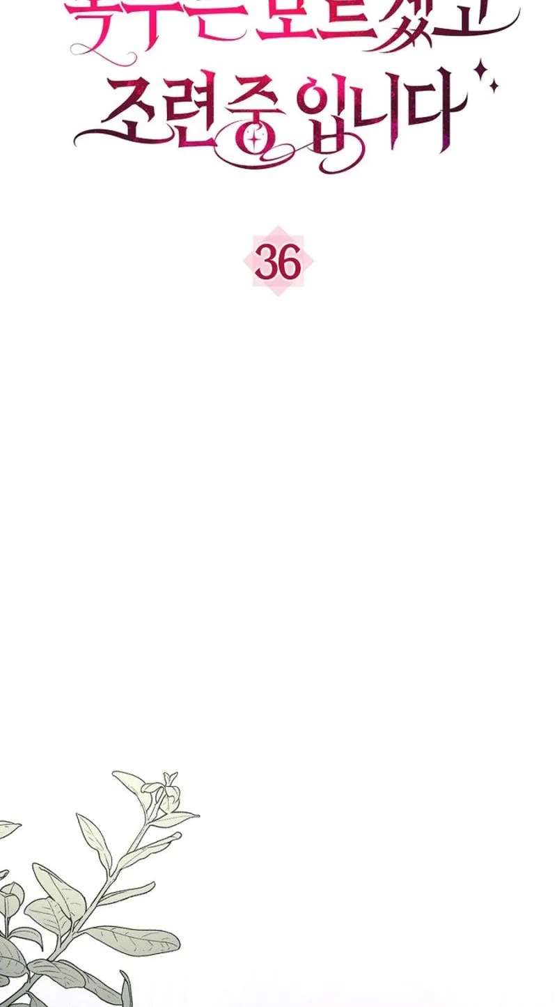 Didn't We Agree To Have Pure Love? Chapter 36 - page 2