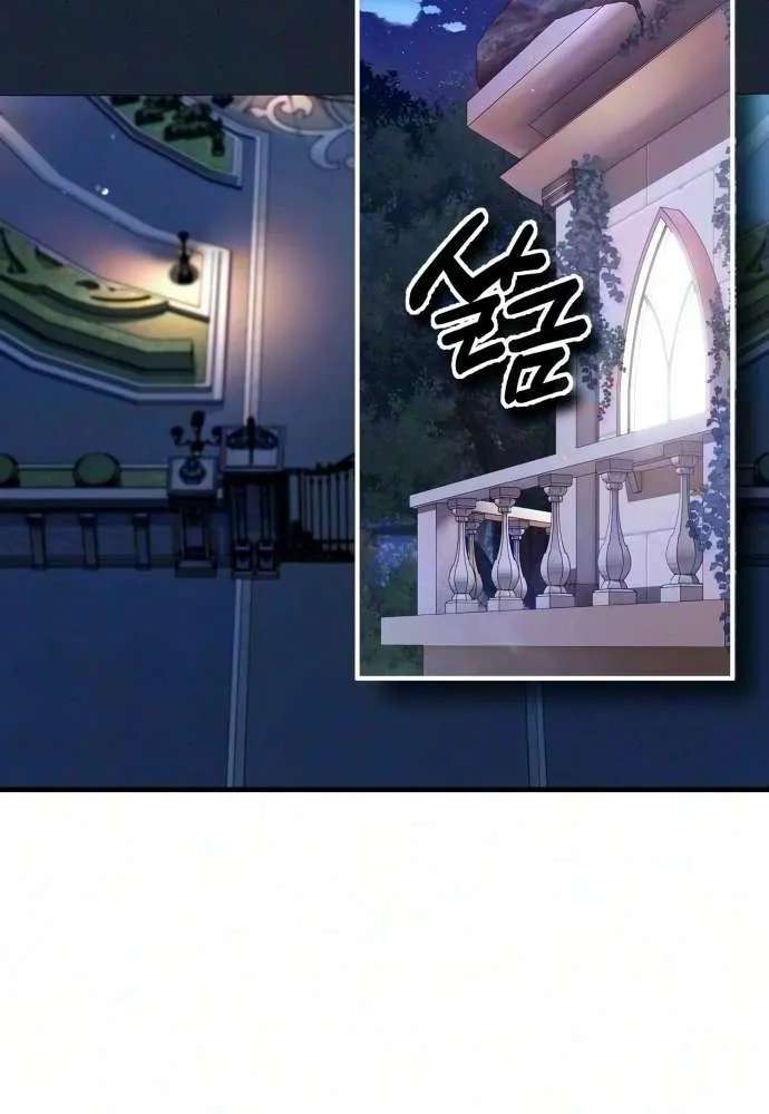 There’s No Such Thing As A Bad Hero In The World Chapter 81 - page 56