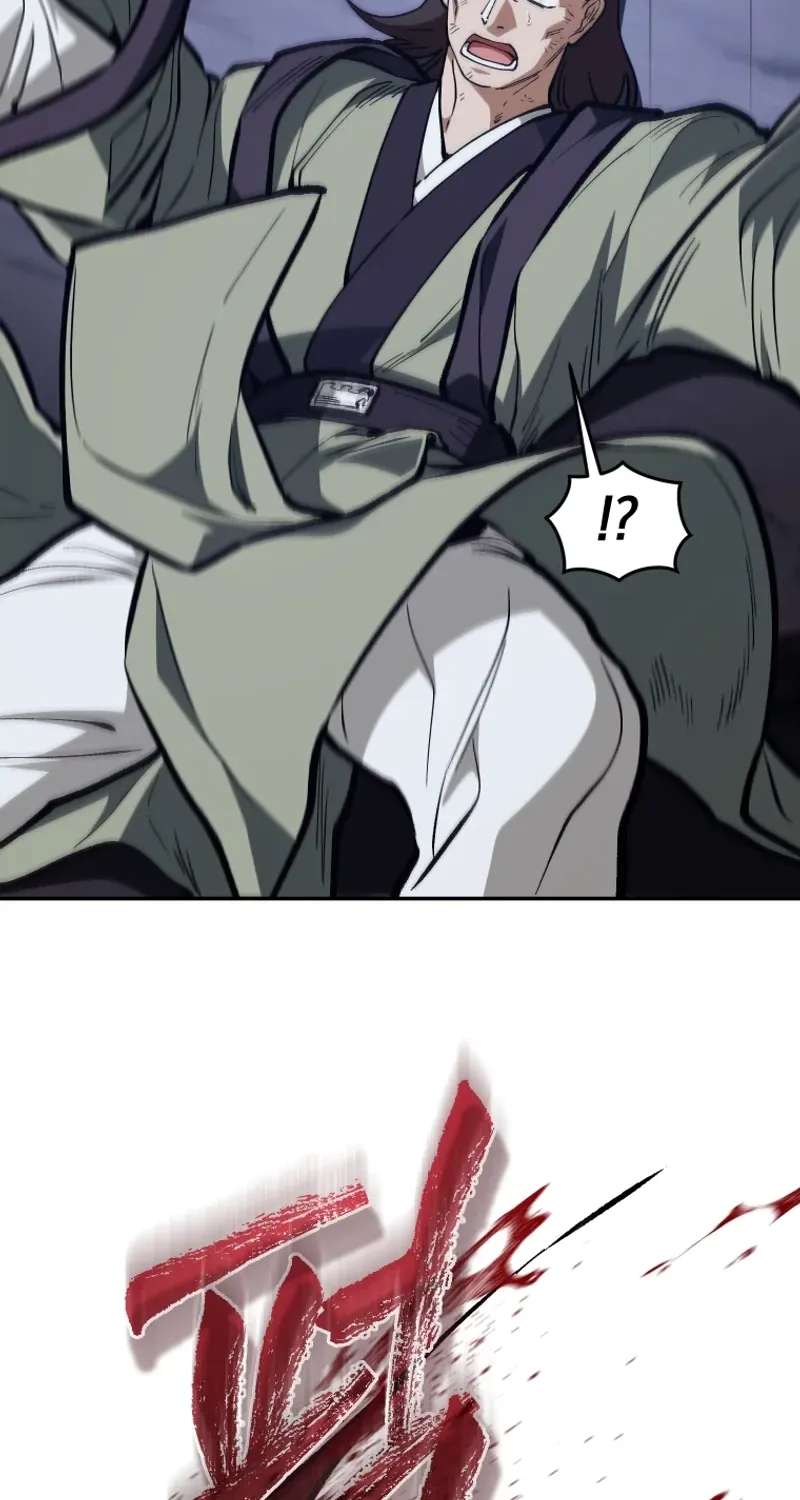 My Father Is the Number One Under Heaven Chapter 25 - page 112