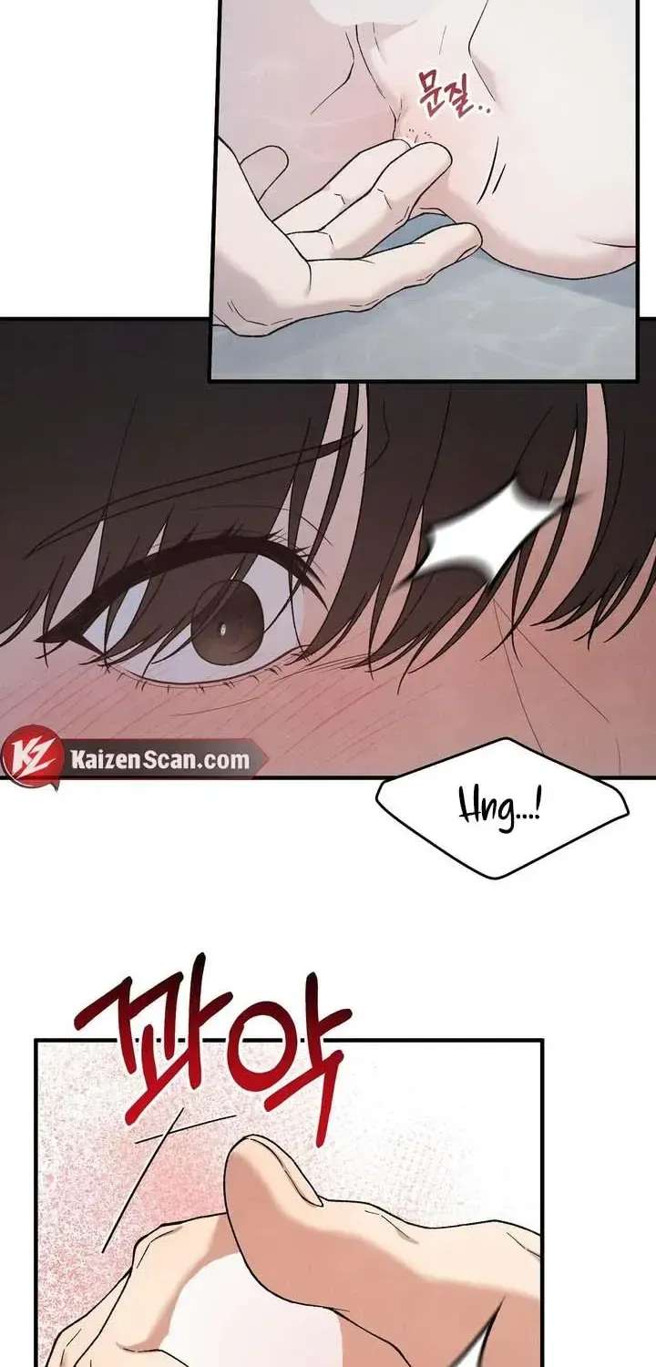 Aneun Mat Chapter 32 - page 47