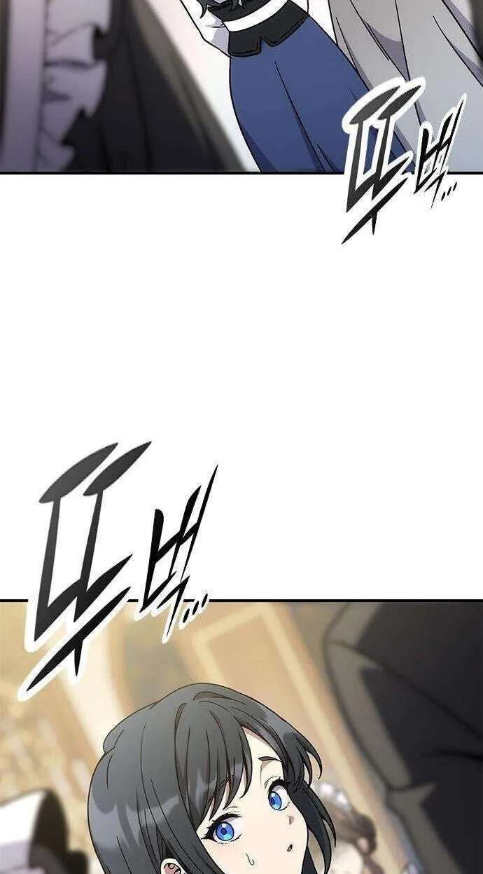There's No Such Thing as a Bad Lady Chapter 40 - page 14