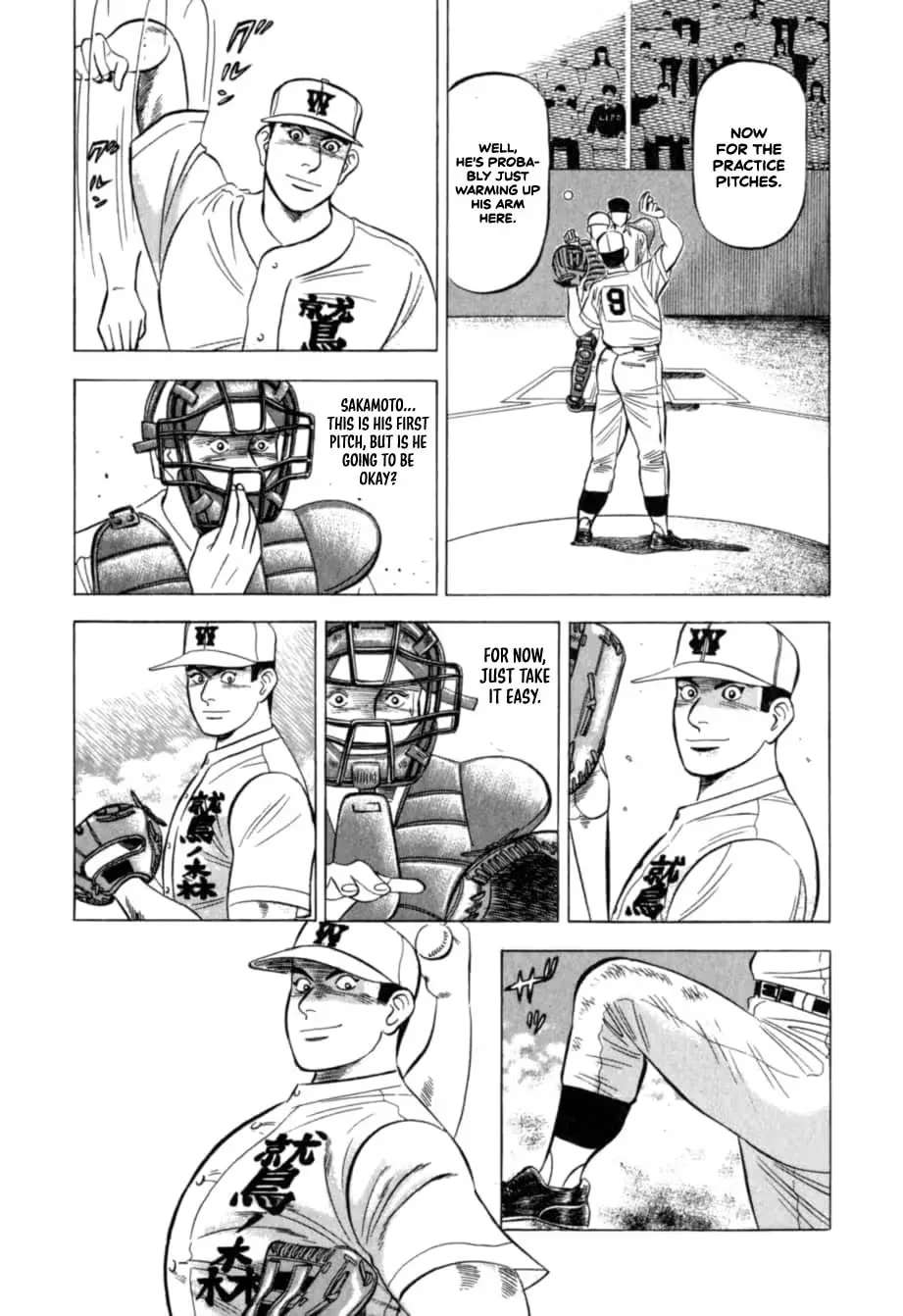 Kurokan Chapter 32 - page 10