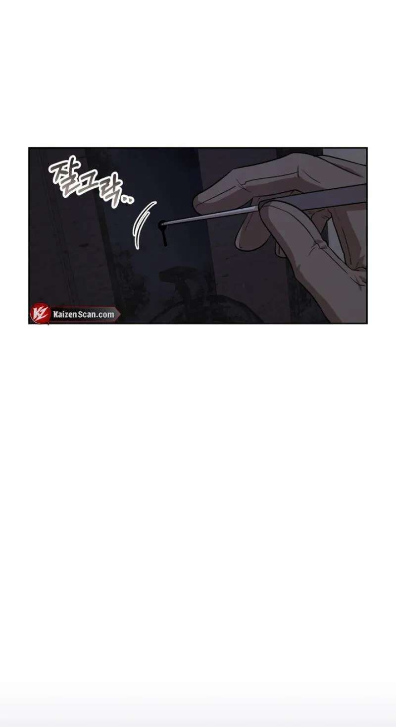 Pseudo Syndrome Chapter 40 - page 67