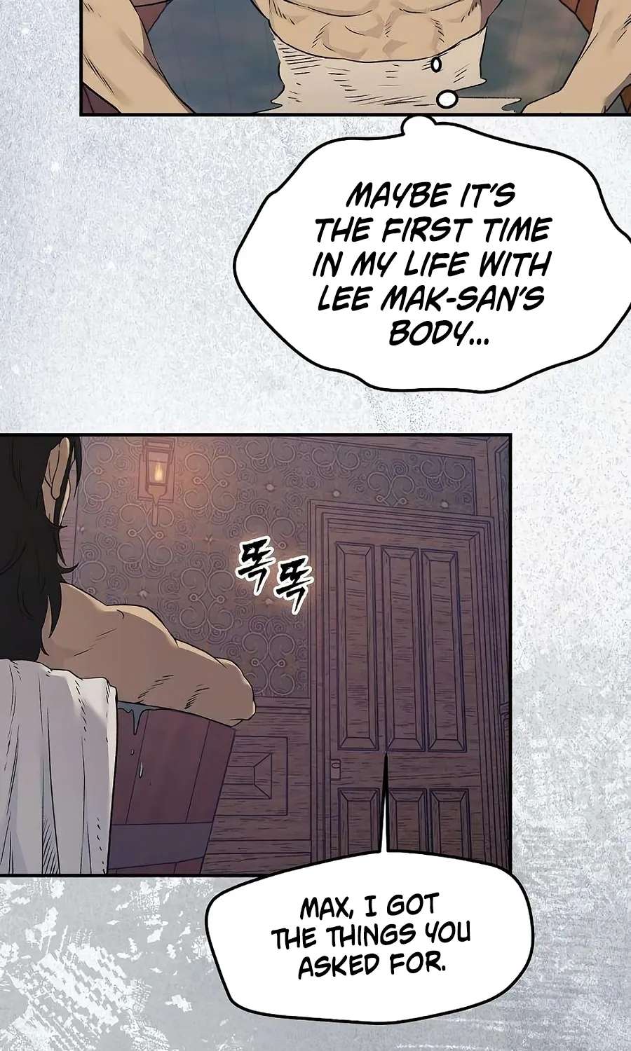 Seoburo Gan Geomeunmeori Yongbyeong Chapter 10 - page 113