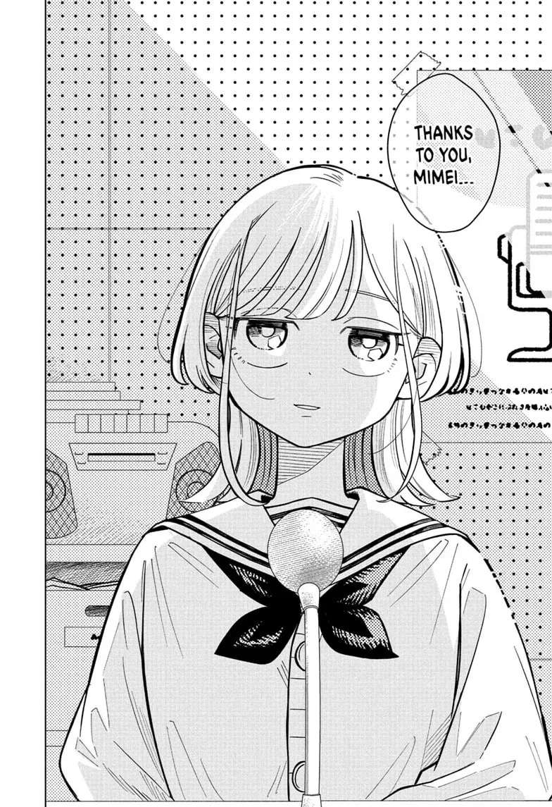 Someone Hertz Chapter 46 - page 16