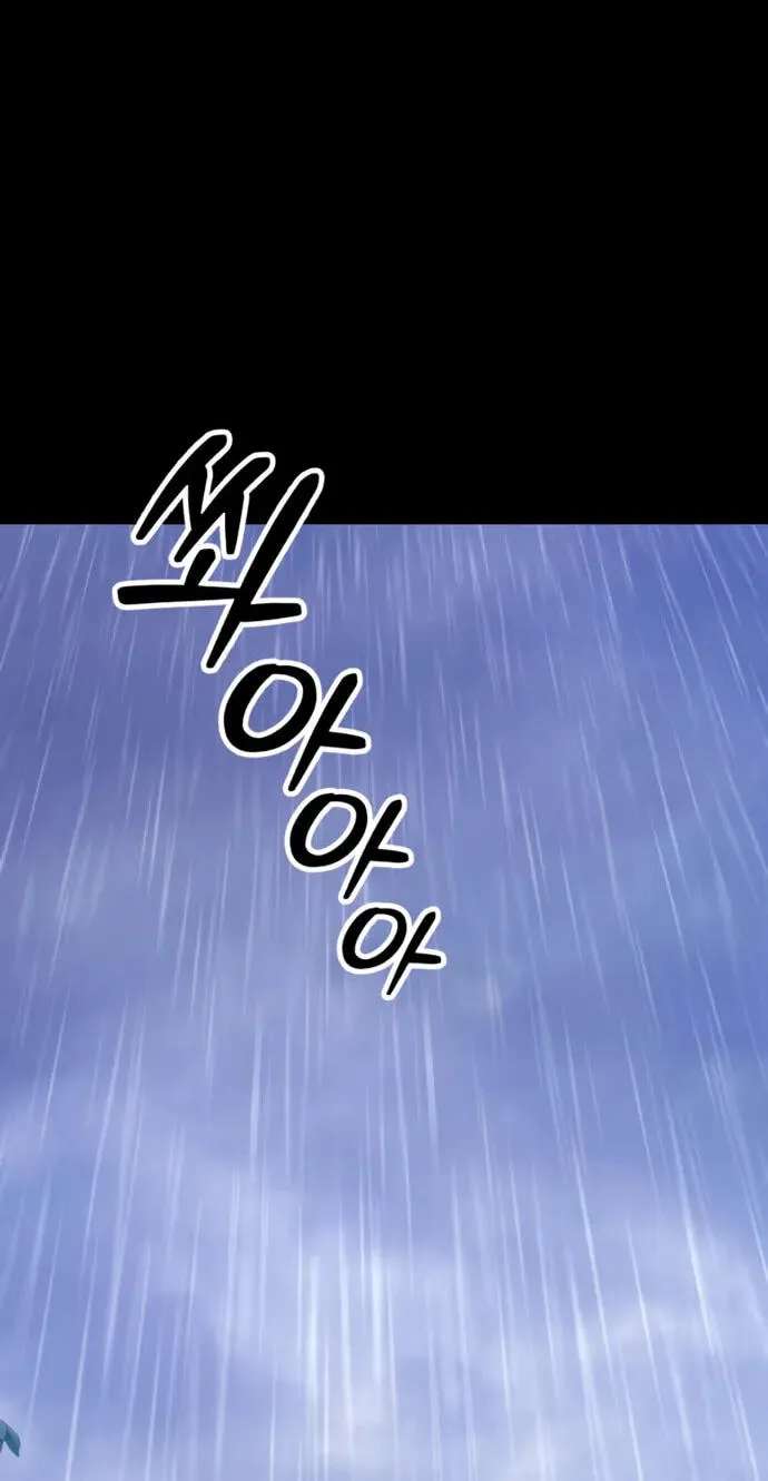 +99 Reinforced Wooden Stick Chapter 219 - page 186