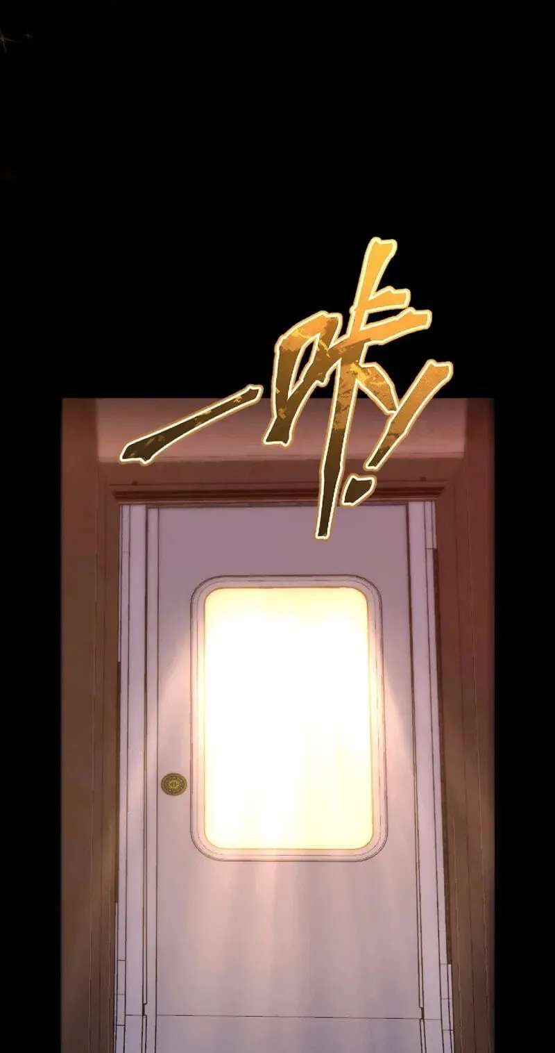 Chaoji Mofa Xueyuan de SS-Ji Xinsheng Chapter 36 - page 12