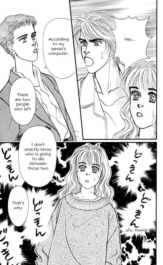Umi Yori mo Fukaku Chapter 3 - page 24