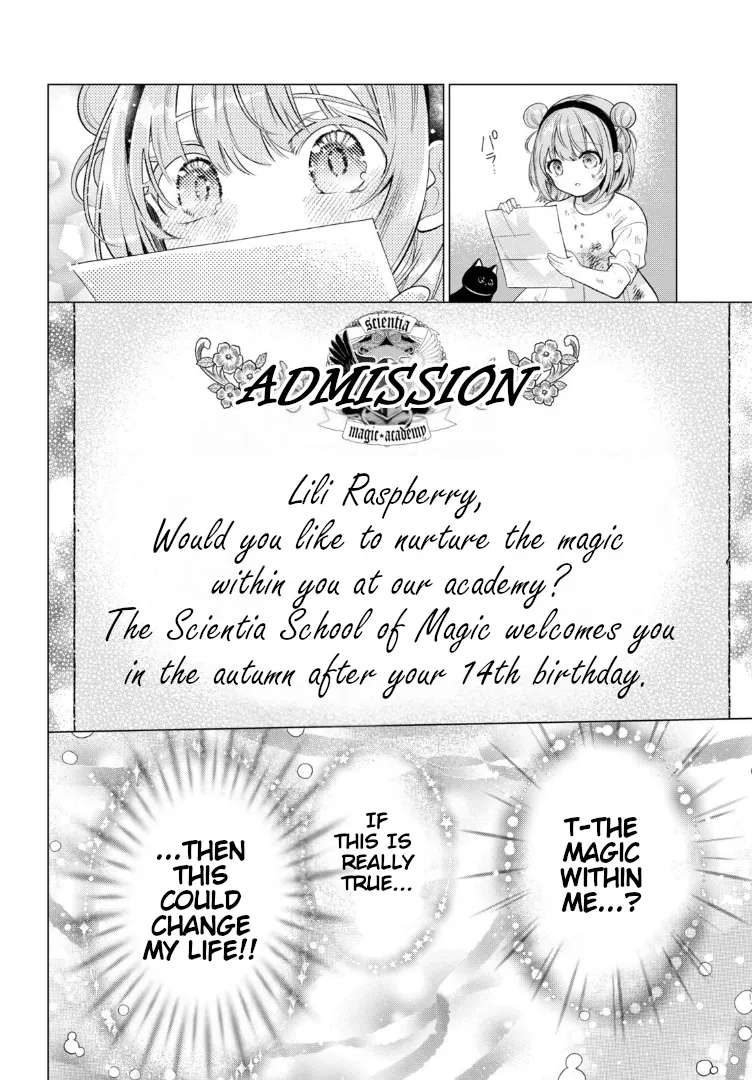 Maho Renshusei Lily Raspberry Chapter 1 - page 11