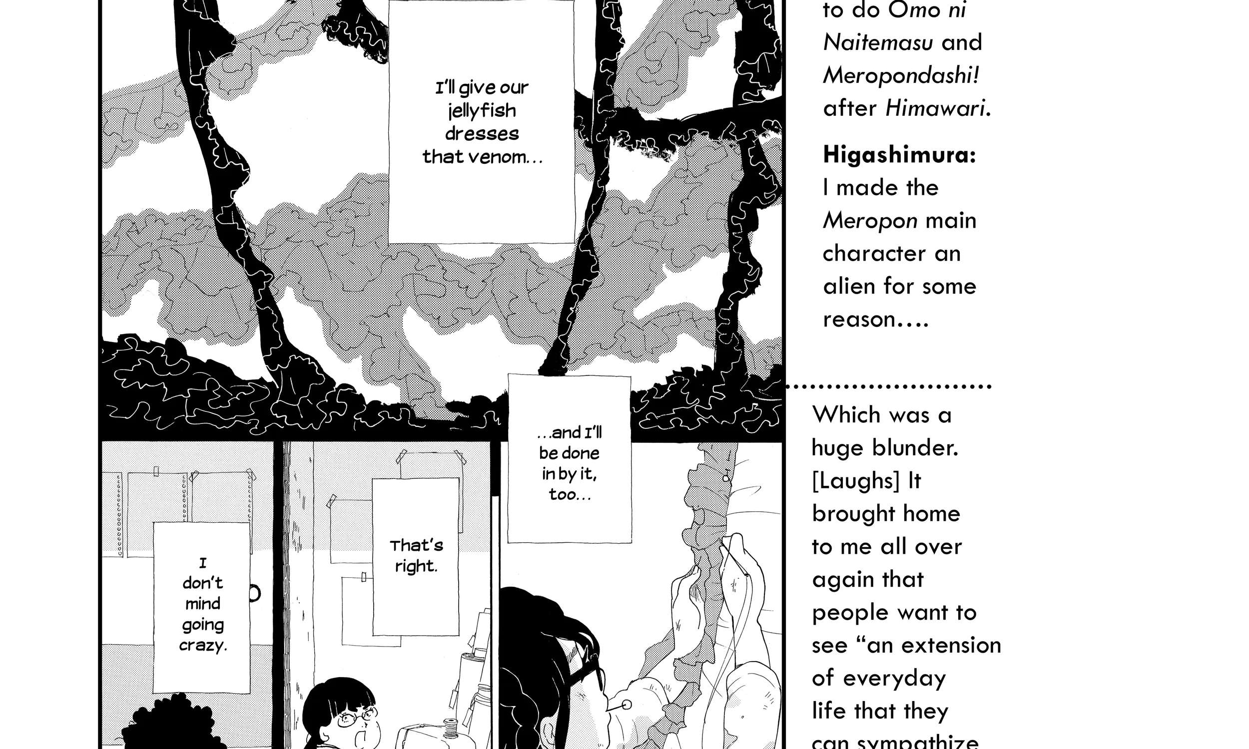 Kuragehime Chapter 84.9 - page 10