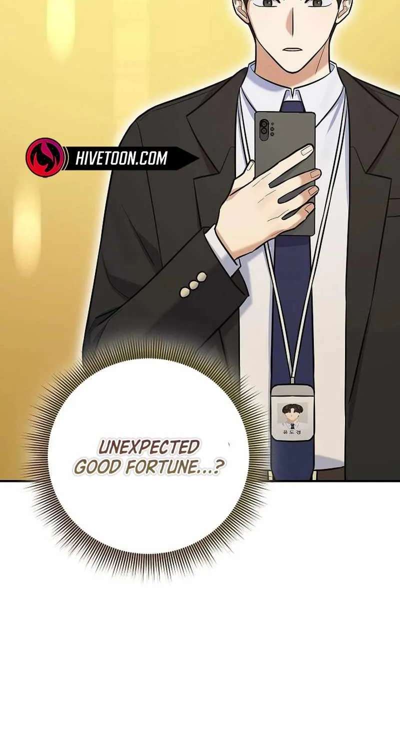 The Overly Competent Junior Employee Chapter 27 - page 37