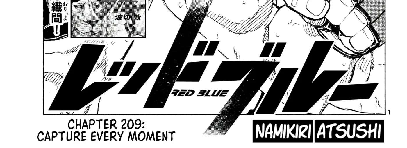 Red Blue Chapter 209 - page 2