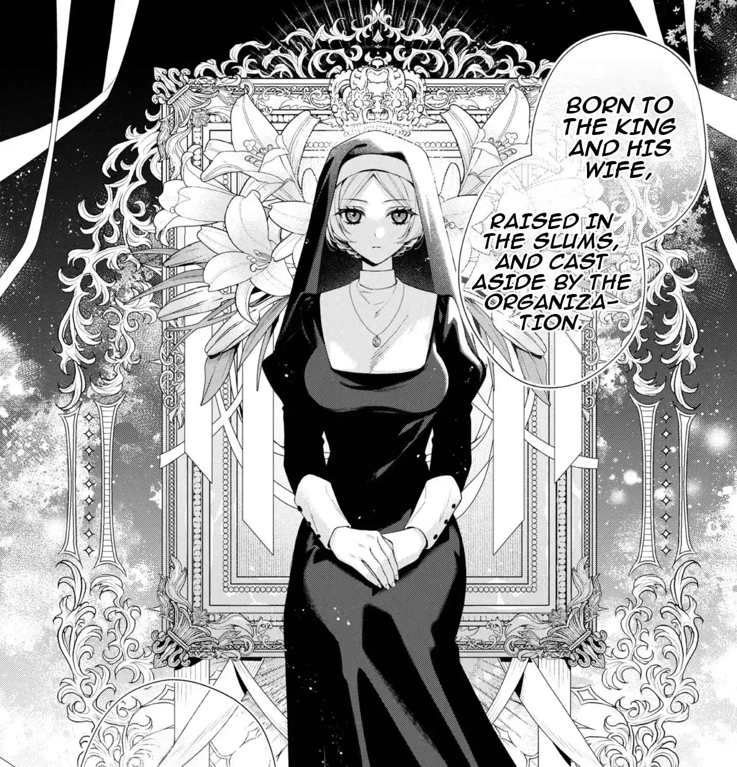 Doku wo Kurawaba ai Made Chapter 1 - page 14