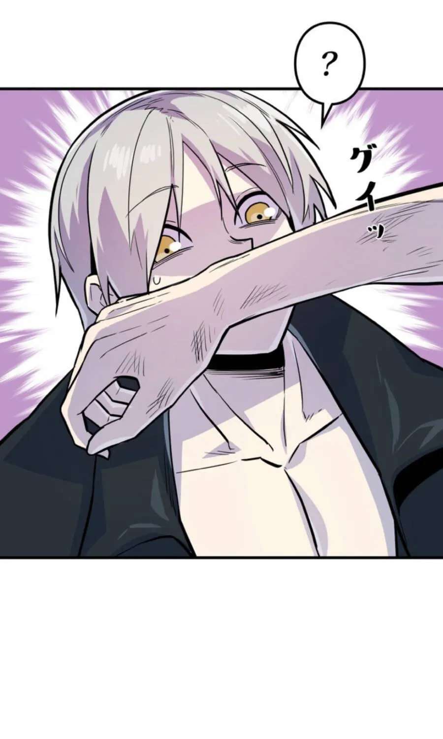 Awakening: Drill Punch Man! Chapter 30 - page 9
