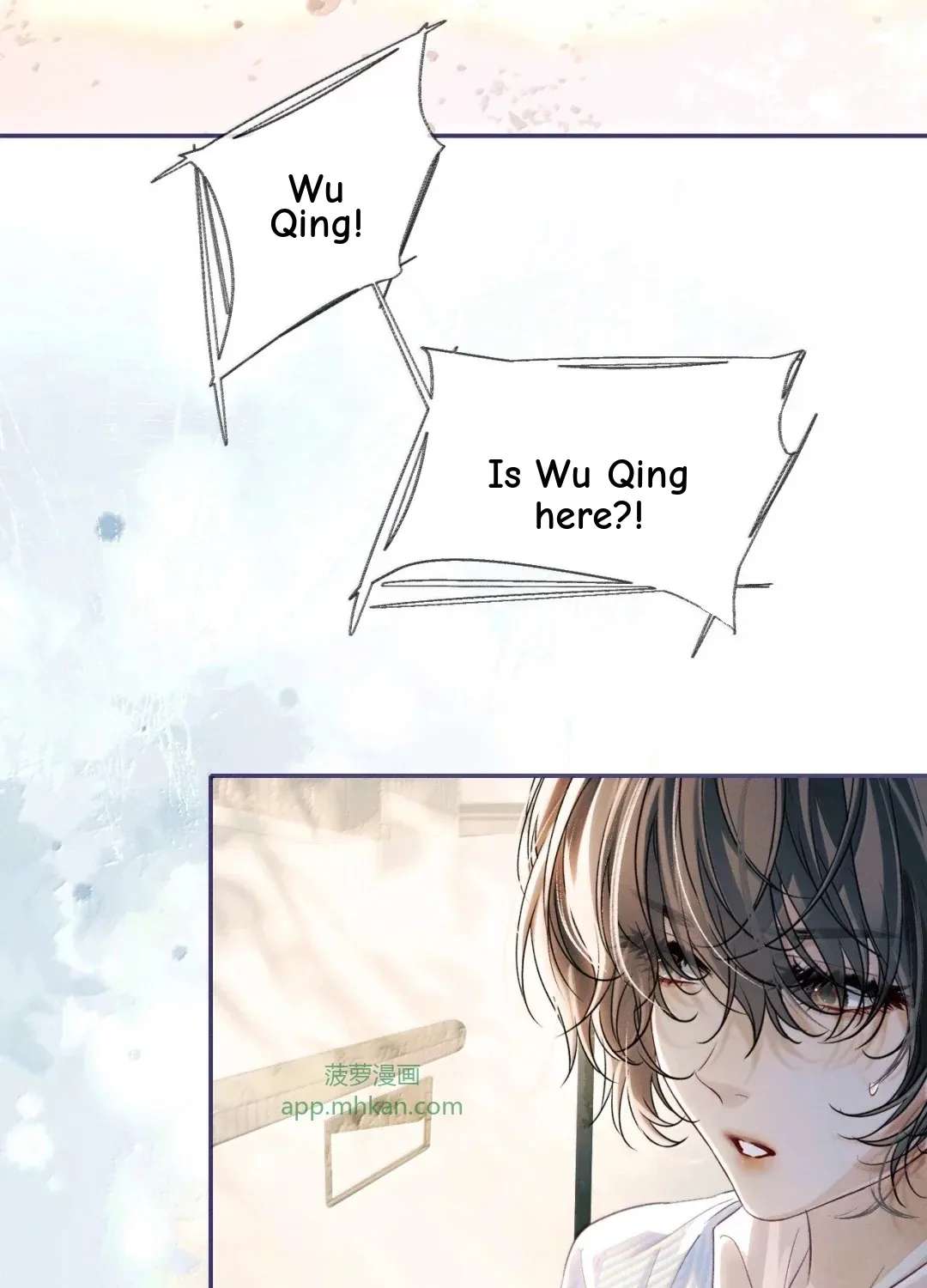 Brother, Am I Cute? Chapter 99 - page 74