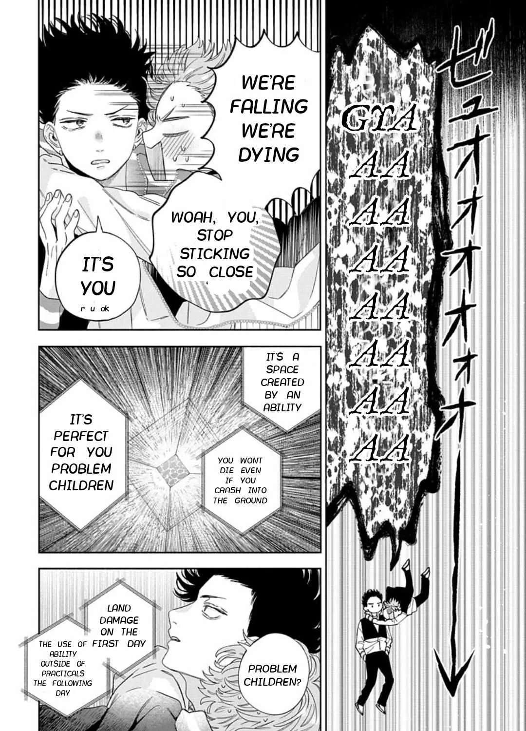 Ore No Kuchibiru Ga Nerawareteimasu Chapter 3 - page 10