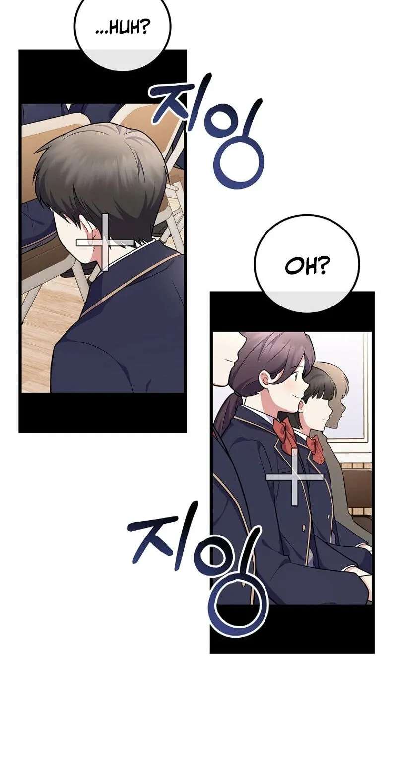 A Superstar From Birth Chapter 102 - page 102