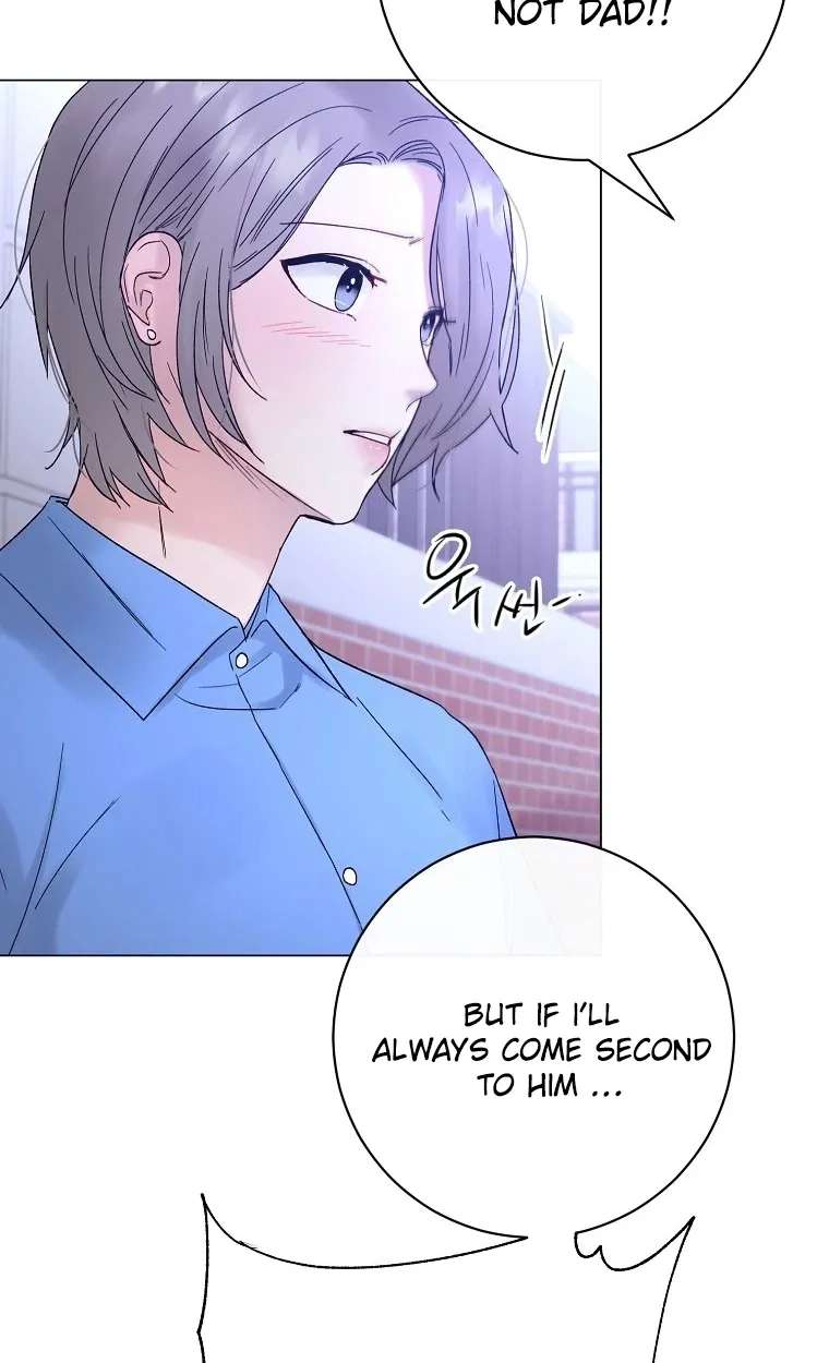 The Star That Swallowed the Universe Chapter 1 - page 114
