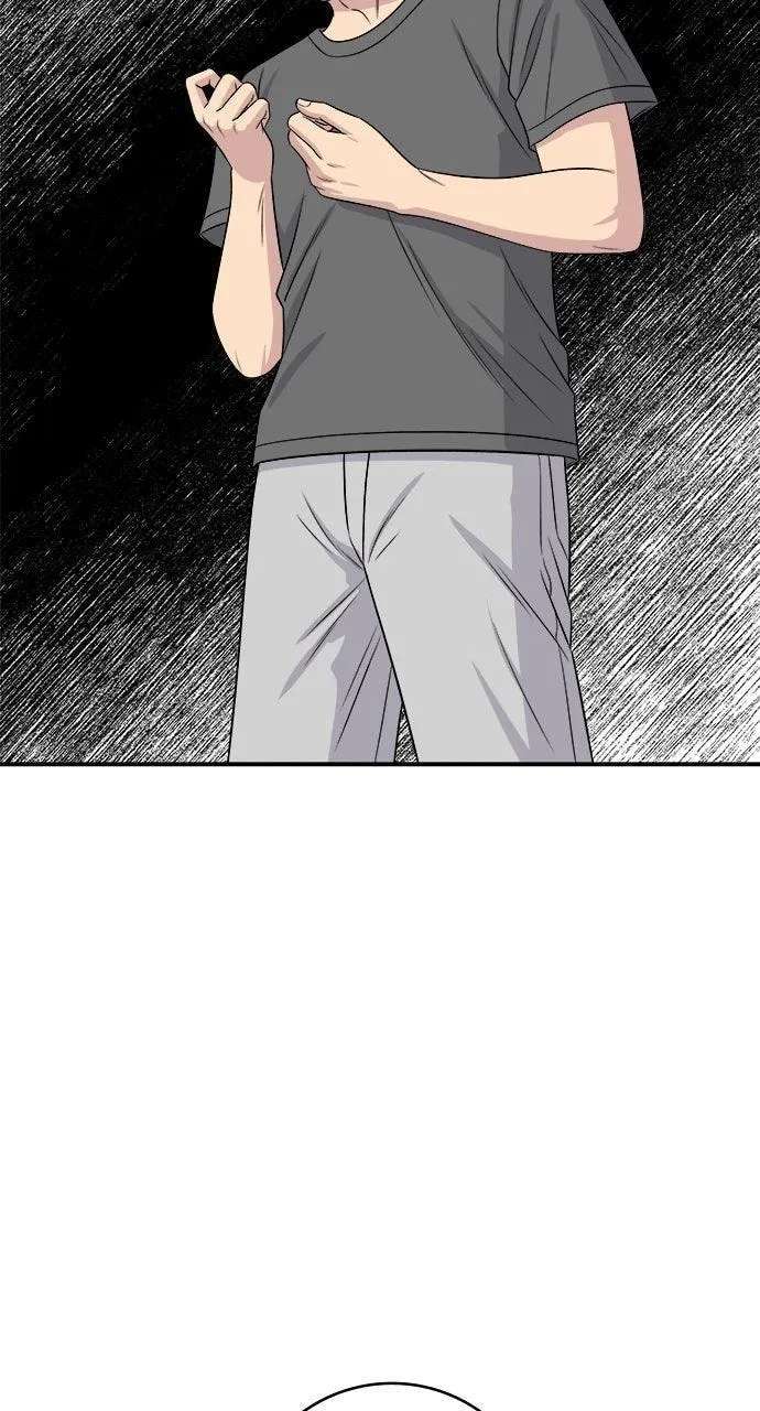 A DeadbEAT's Meal Chapter 244 - page 13