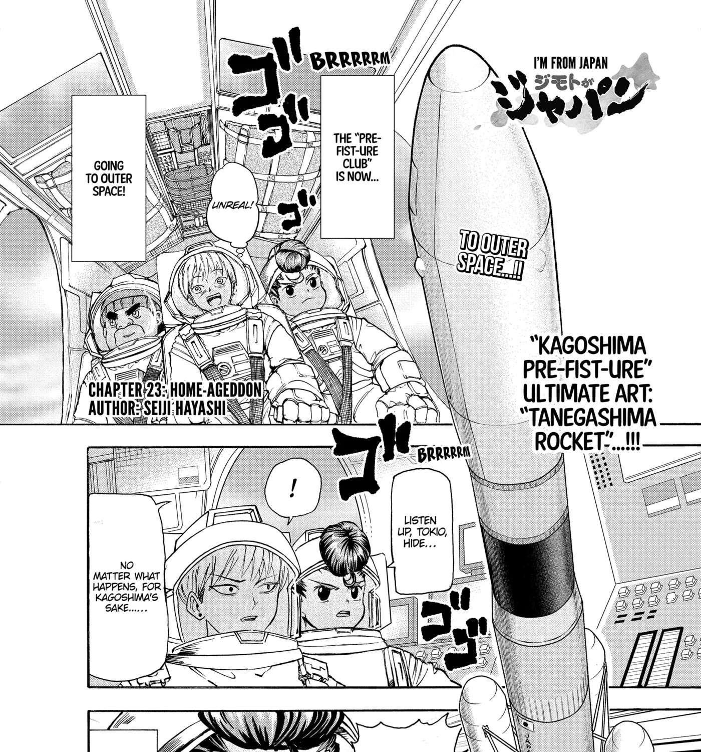I'm From Japan Chapter 23 - page 3