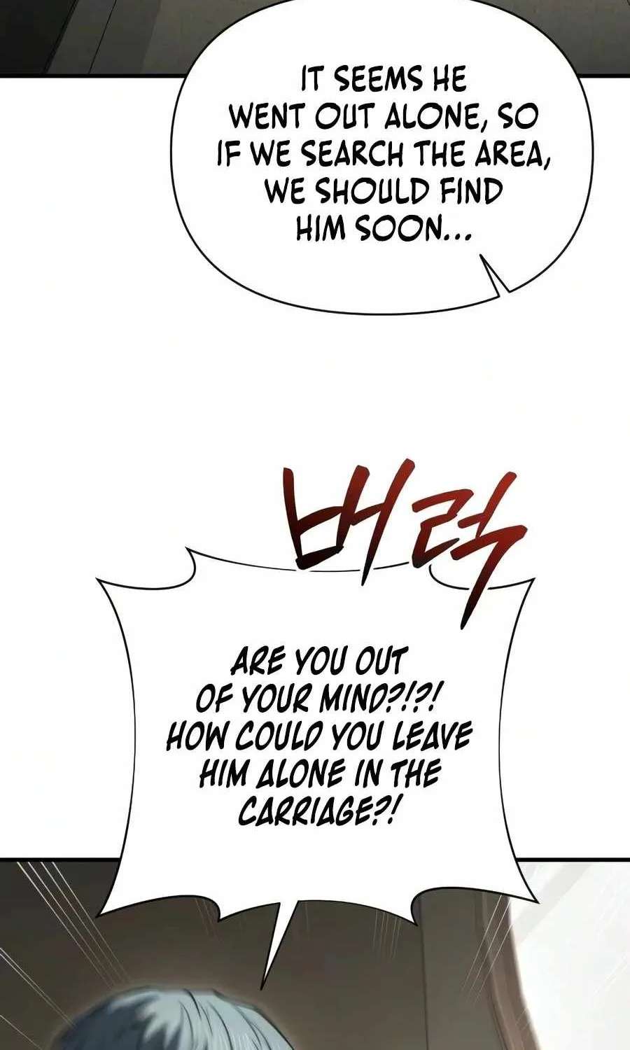 The Seventh Prince Escapes His Uncertain Fate Chapter 19 - page 73