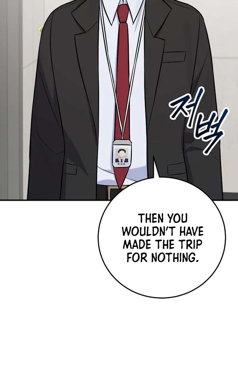 The Overly Competent Junior Employee Chapter 26 - page 83