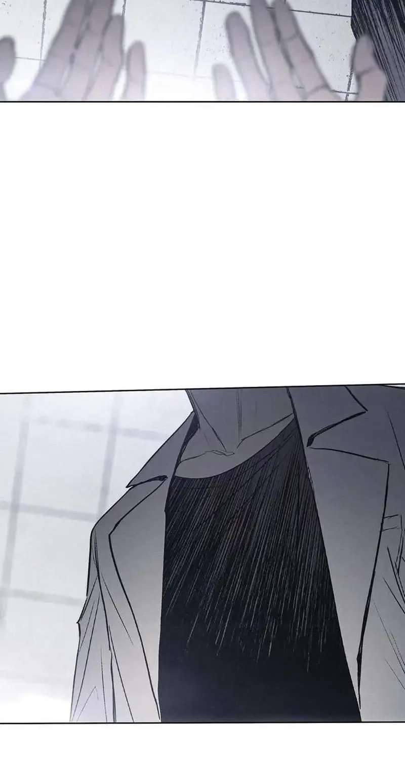 Howling (WANKE) Chapter 5 - page 5