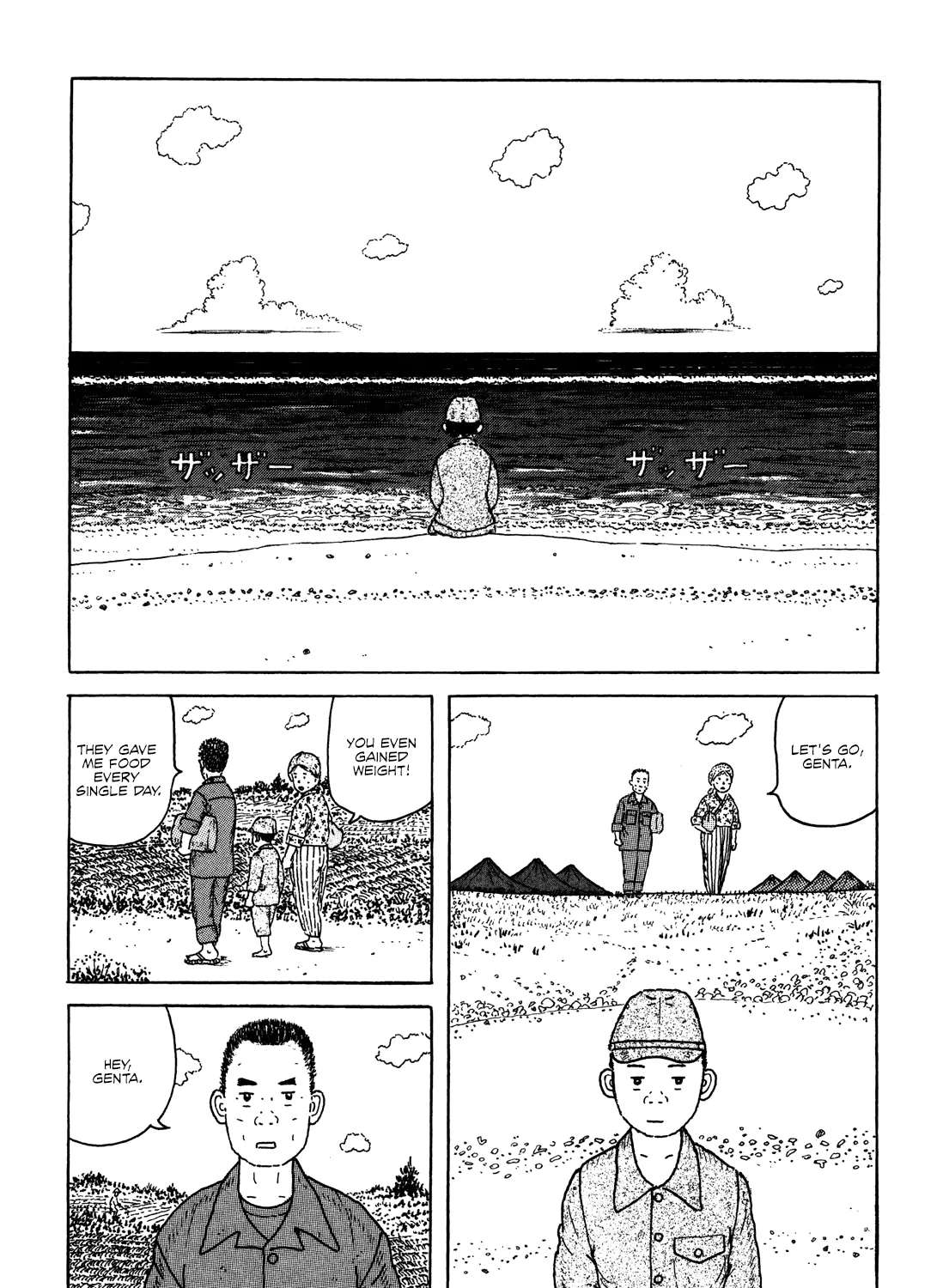 Kajimunugatai Chapter 4 - page 33