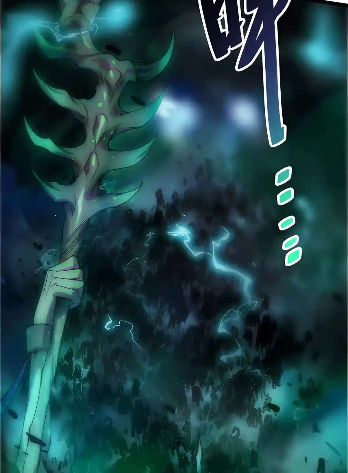 Necromancer, the Ultimate Scourge! Chapter 304 - page 78