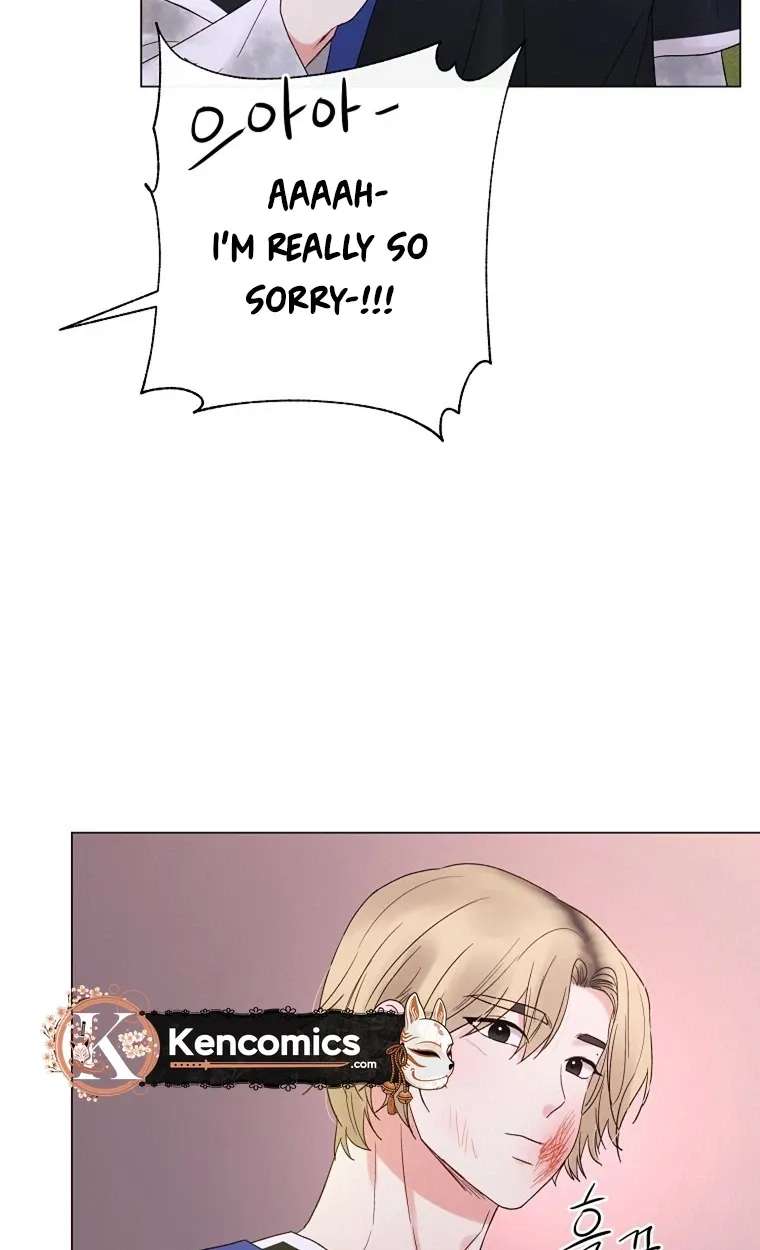 The Star That Swallowed the Universe Chapter 5 - page 75